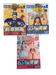 Item thumbnail for item 658ad061-9941-4c94-96e3-84cead369288