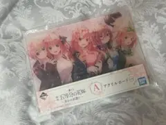 五等分の花嫁 A賞 アクリルボード