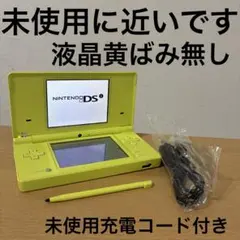 Nintendo DSi ライムグリーン