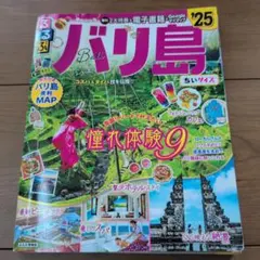 Item thumbnail for item d98a54bc-cf2c-4ea0-a790-89d69da58390