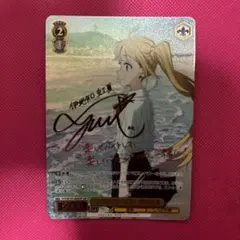 希少】ぼっちざろっく！伊地知虹夏SSPサイン付き【ヴァイス】ぼざろ