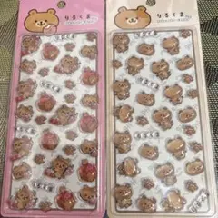 え*り様 りるくまぷくぷくキャンディシール