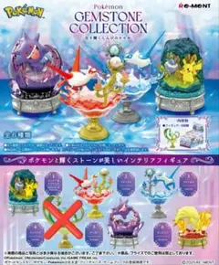 ポケモン ダイヤモンド パール 予約特典 フィギュア 3種セット - メルカリ