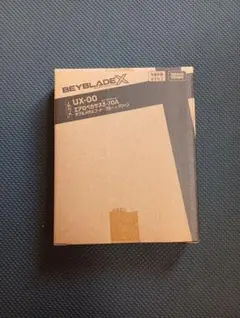 2025年最新】エアロペガサス ベイコードの人気アイテム - メルカリ