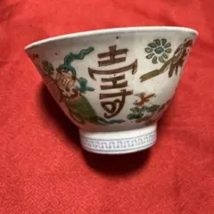 古伊万里の伝統 源右衛門窯 染錦牡丹唐獅子文 飯碗 茶碗 有田焼 美品