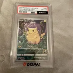 ポケモンカード ピカチュウ レジェンドミラー 1ed PSA10 Legend - メルカリ