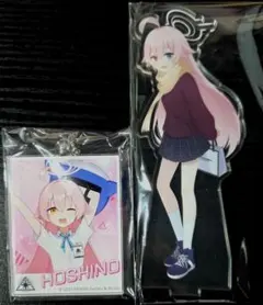 （傷多め）ホシノ グッズまとめ売り