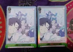 ヴァイス　ブルーアーカイブ The 青春の一ページ(c)(SR)2枚セット未使用