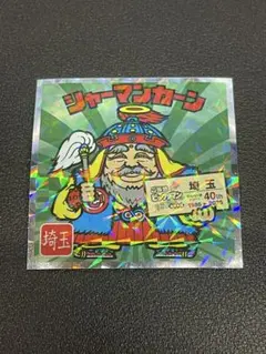 Item thumbnail for item 2fb45ac4-25a6-4a14-8e61-6329ee7446c8