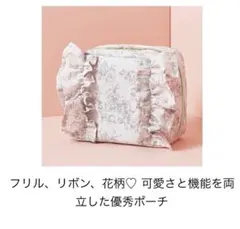 sweet ９月号付録のみ