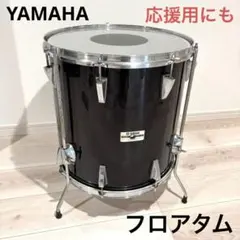2026年最新】ヤマハ フロアタムの人気アイテム - メルカリ