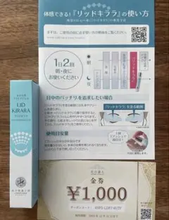 2026年最新】北の達人 株主優待の人気アイテム - メルカリ