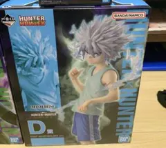 一番くじ HUNTER×HUNTER CHMERA ANT ➁ D賞キルア