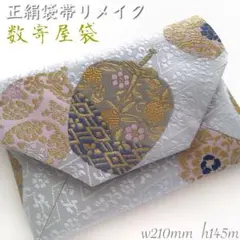 2026年最新】数寄屋袋未使用の人気アイテム - メルカリ