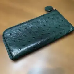 オーストリッチレザー ダークグリーン 長財布