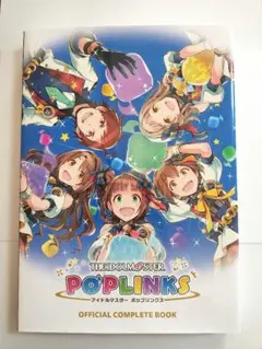2026年最新】ポップリンクス コンプリートの人気アイテム - メルカリ