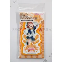 ラブライブ!サンシャイン!! 高海千歌 フェルトマスコット vol.2