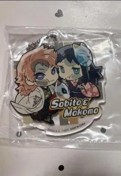 鬼滅の刃 ぴた！でふぉめ アクリルキーホルダー