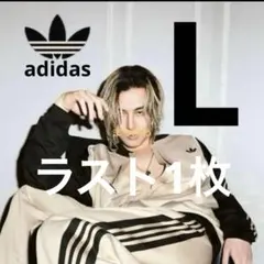 adidas 藤井風 着用 ルーズメッシュトラックトップ Lサイズ　アディダス