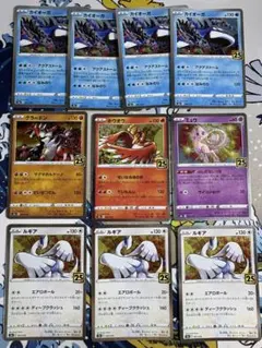 2026年最新】ポケモンカード ルギア 25の人気アイテム - メルカリ