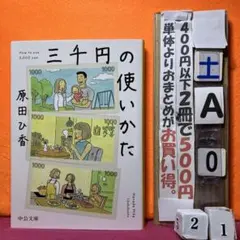なな様 リクエスト 2点 まとめ商品
