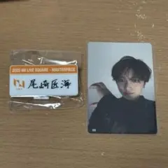 尾崎匠海セット　カプセルトイ　トレカ　ネームプレート　リストバンド　id 尾崎匠海セット カプセルトイ トレカ ネームプレート リスト