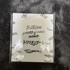 トリリオンゲーム 天王寺陽メモセット