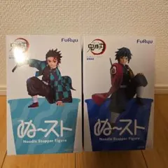FuRyu 鬼滅の刃ぬーどるストッパーフィギュア 2体セット
