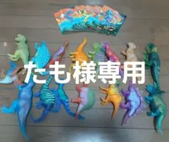 恐竜アタック&Co