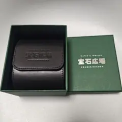 宝石広場 時計 ケース