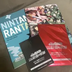 劇場版 忍たま乱太郎 パンフレット 入場者プレゼント