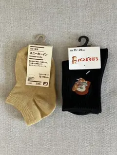 パンどろぼう 無印良品 靴下2足セット
