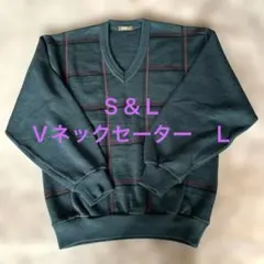 Ｓ＆Ｌ　Ｖネックセーター　Ｌ　メンズ　グリーン