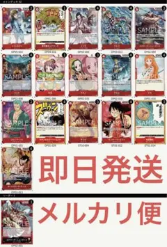 白ひげデッキ　エドワードニューゲートデッキ　宮城エリア大会準優勝構築