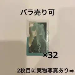♡ プロセカ エピカ 27A 初音ミク 特訓前 61点 - メルカリ