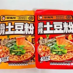 2袋セット 宛禾 砂锅土豆粉 粉面两掺（土豆粉/刀削面）じゃがいも麺と