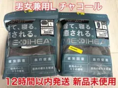 ワークマン MEDIHEAL 長袖 リカバリーウェア 上下 L チャコール