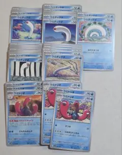ポケモンカード ウミディグダ ウミトリオ まとめ売り②のサムネイル