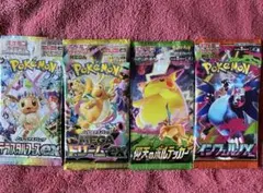 ポケモンカードゲーム