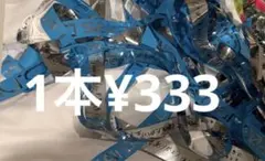 Aぇ！group 銀テープ D.N.A