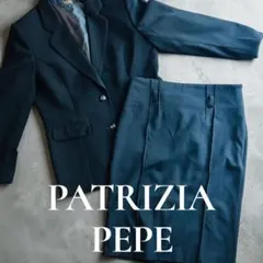 イタリア製 PATRIZIA PEPE オフィス フォーマル セットアップ
