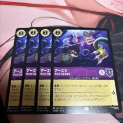 2025年最新】アースラ ロルカナの人気アイテム - メルカリ