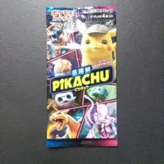 2026年最新】ポケモン絶版未開封パックの人気アイテム - メルカリ
