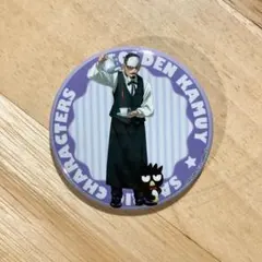 【ゴールデンカムイ】鶴見中尉　缶バッジ　サンリオコラボ