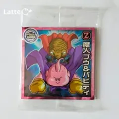 ドラゴンボールウエハースシール   魔人ブウ&バビディ