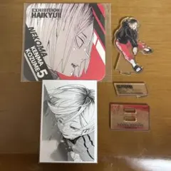 ハイキュー！！ クロニクル 孤爪研磨