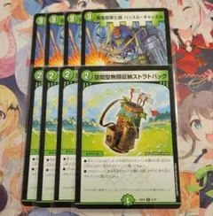 匿名発送 ストラトバッグ ハッスルキャッスル