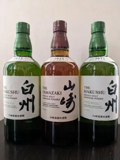 サントリー 山崎 ＆白州 100周年記念 ボトル、 ミニボトル、4本セット