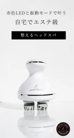 電動頭皮ブラシ 振動8,000回/分 防水 スパ 6種類のハンドテクニック