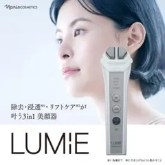 2025年最新】ナリス 美顔器の人気アイテム - メルカリ